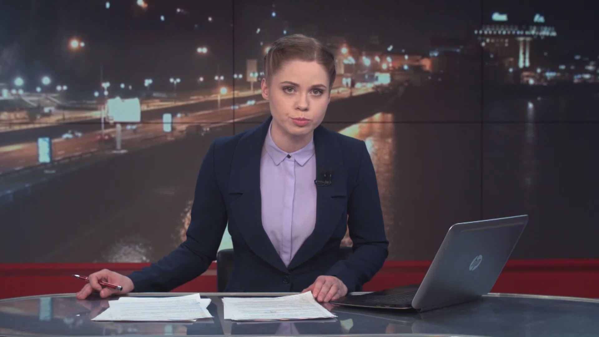 Итоговый выпуск новостей 19 февраля по состоянию на 21:00 - 19 февраля 2015 - Телеканал новин 24