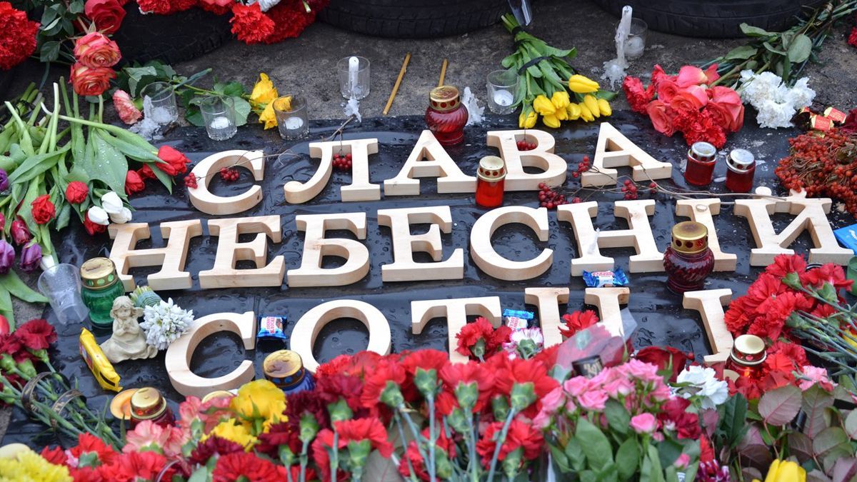 Обращение семей Героев Небесной сотни Обращение семей Героев Небесной сотни