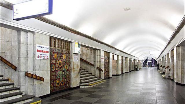 У Києві 20 та 22 лютого закриють центральні станції метро