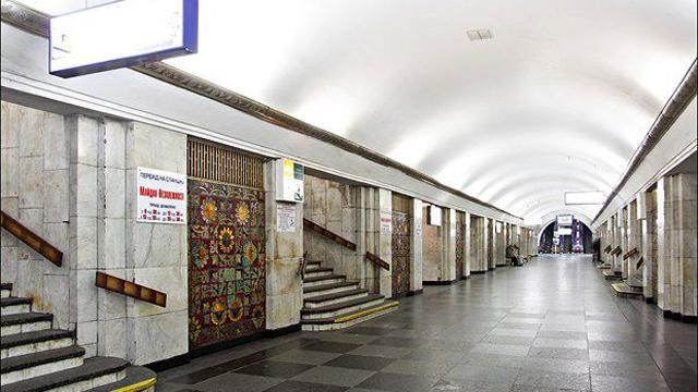 У Києві 20 та 22 лютого закриють центральні станції метро У Києві 20 та 22 лютого закриють центральні станції метро