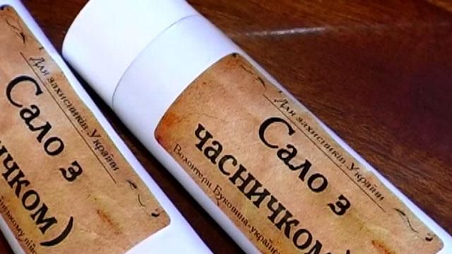 Чернівецькі волонтери пакують сало в тюбики та шиють унікальні маскхалати бійцям АТО