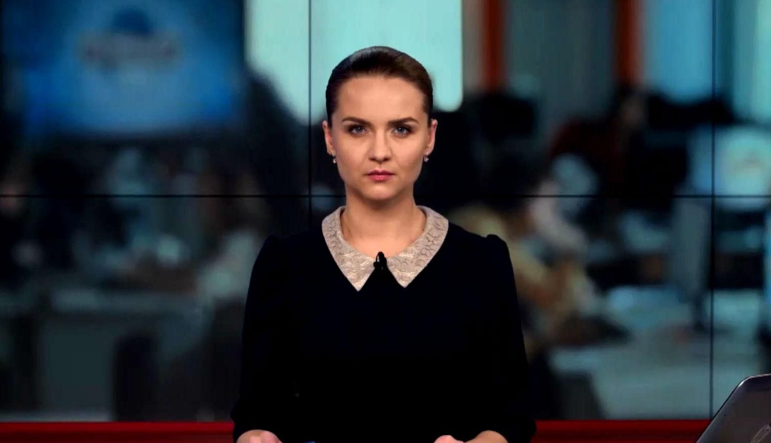 Випуск новин 20 лютого станом на 13:00