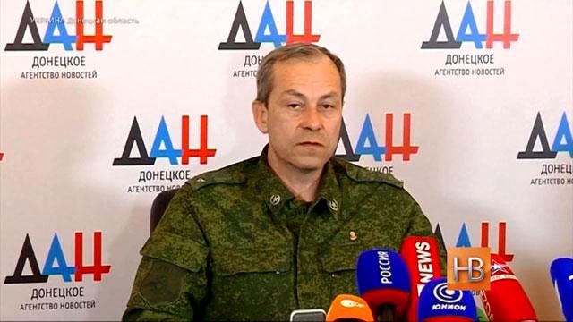 У "ДНР" відреагували на пропозицію ввести миротворців на Донбас