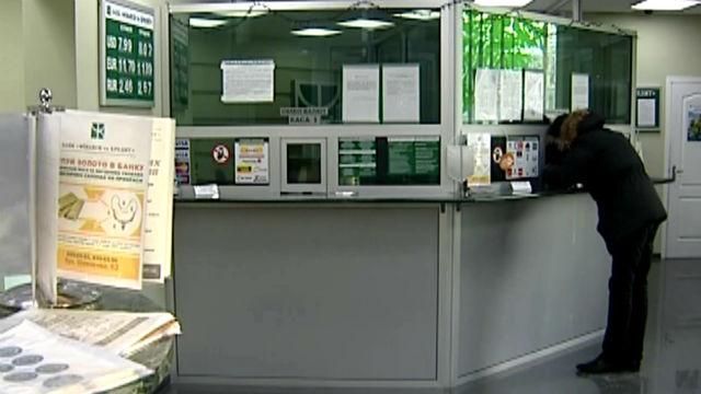 Украинцы продолжают забирать деньги из банков
Украинцы продолжают забирать деньги из банков