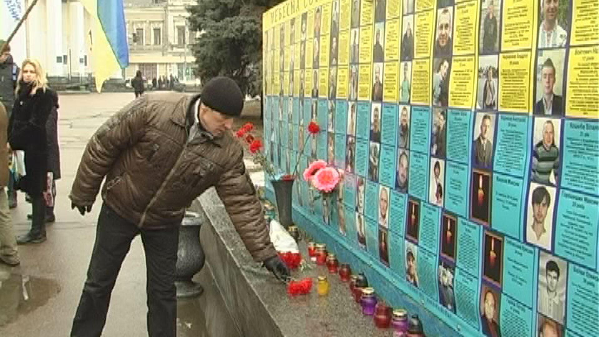 Житомир вшанував пам'ять Героїв Небесної сотні Житомир вшанував пам'ять Героїв Небесної сотні