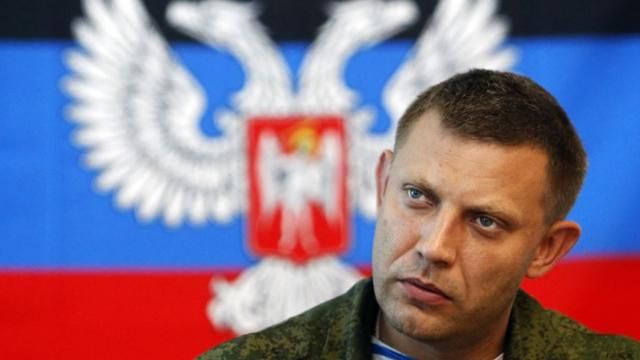 У російських ЗМІ кажуть, що терорист Захарченко подав у "відставку" У російських ЗМІ кажуть, що терорист Захарченко подав у "відставку"