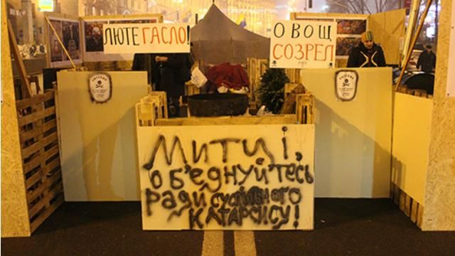 Революція на полотні: картини, які створені на Майдані 