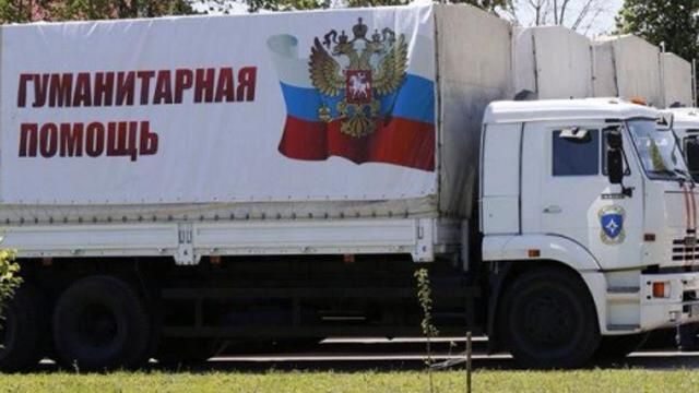 В ОБСЕ рассказали, как российская "гуманитарка" пересекала границу