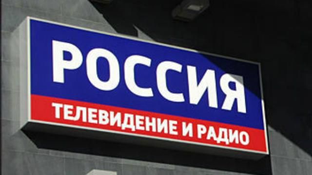 Более сотни российским СМИ запретили аккредитоваться в Украине