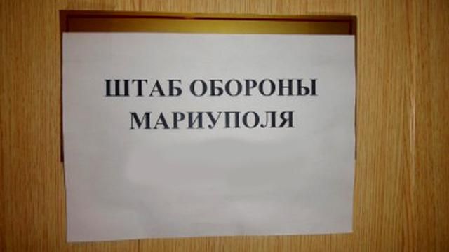 В небе возле Мариуполя летает российская авиация 