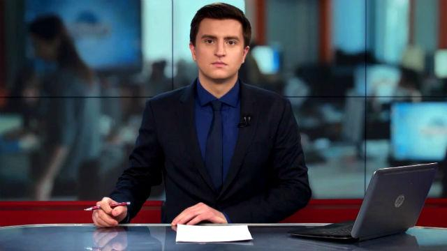 Выпуск новостей 21 февраля по состоянию на 16:00 - 21 февраля 2015 - Телеканал новин 24