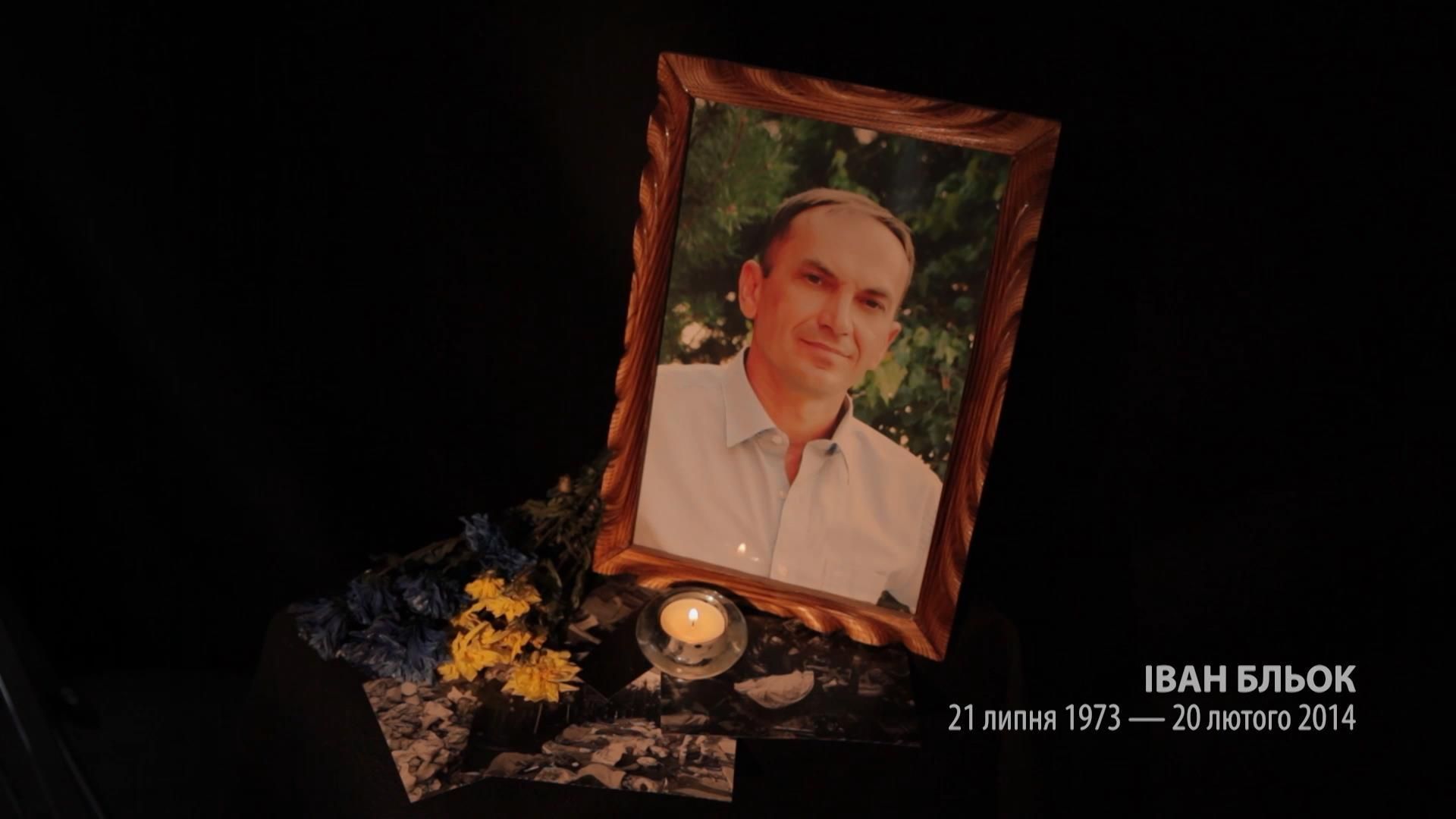 100 хвилин пам'яті. Іван Бльок - 20 лютого 2015 - Телеканал новин 24 100 хвилин пам'яті. Іван Бльок - 20 лютого 2015 - Телеканал новин 24