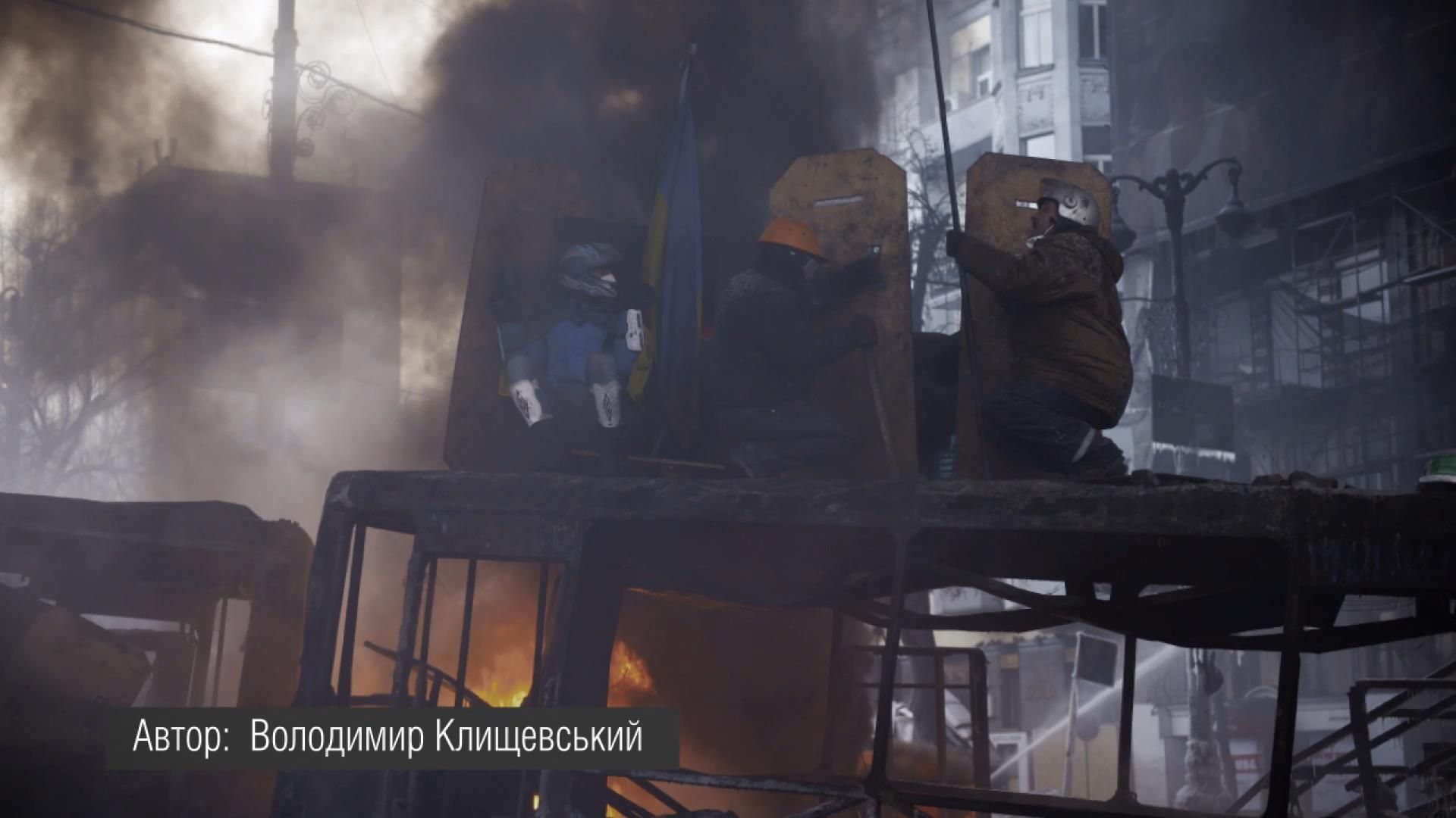 Мой Майдан. Подборка фото и видео с Евромайдана, которые вы еще не видели - 21 февраля 2015 - Телеканал новин 24