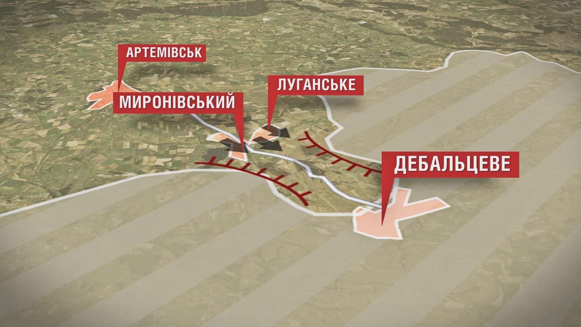 Дебальцеве. Відступ. Як це було Дебальцеве. Відступ. Як це було