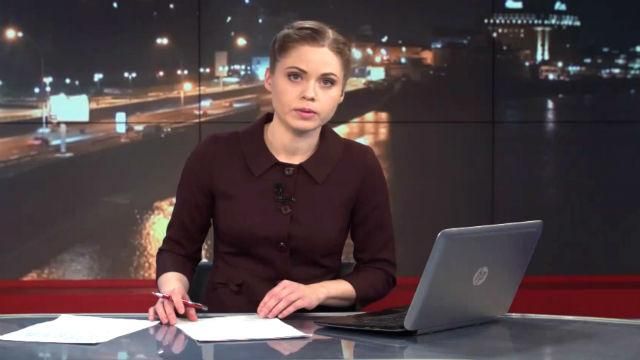 Випуск новин 21 лютого станом на 19:00