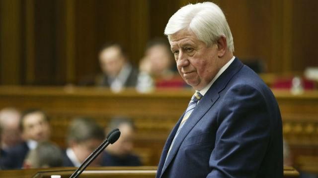 Шоу справедливості від Шокіна Шоу справедливості від Шокіна