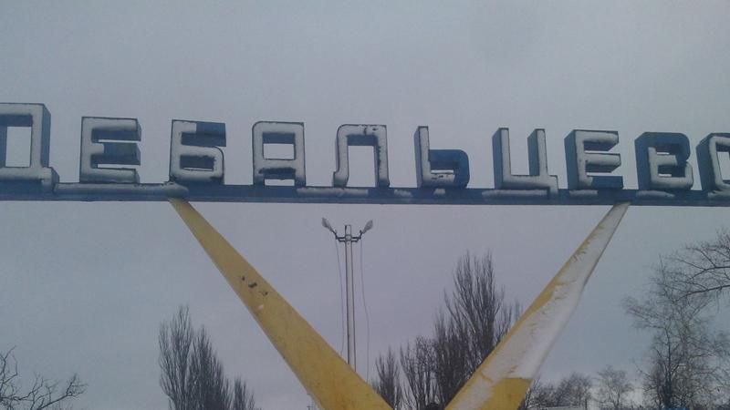 В ОБСЕ заявляют о гуманитарной катастрофе в Дебальцево В ОБСЕ заявляют о гуманитарной катастрофе в Дебальцево