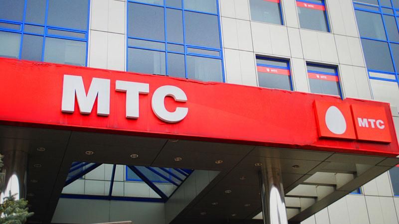 МТС-Україна виборов другий лот у конкурсі на 3G-зв'язок МТС-Україна виборов другий лот у конкурсі на 3G-зв'язок