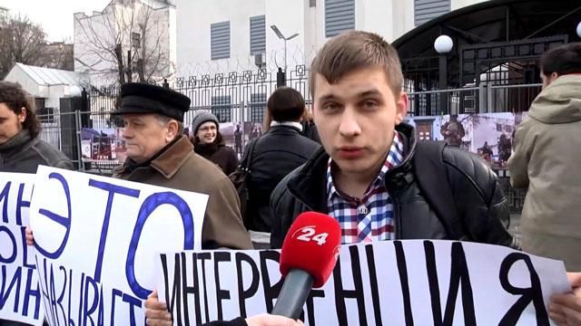 У Києві кримчани пікетують посольство РФ