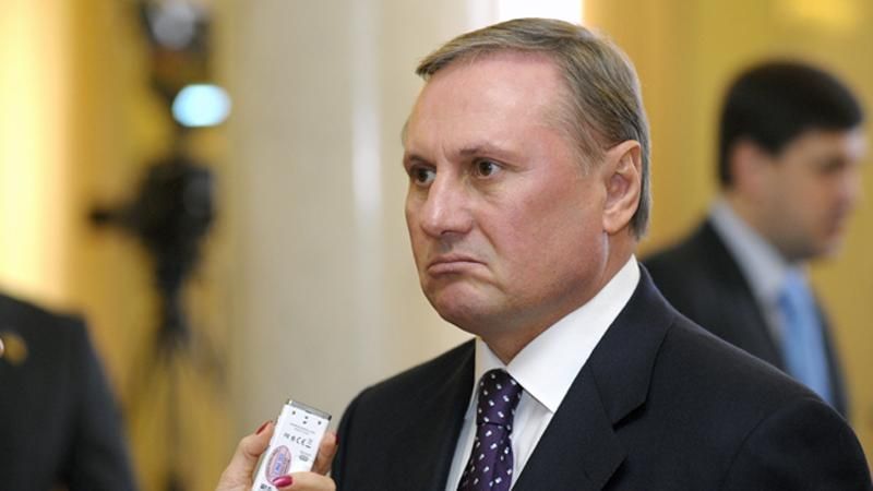 На Ефремова надели электронный браслет На Ефремова надели электронный браслет