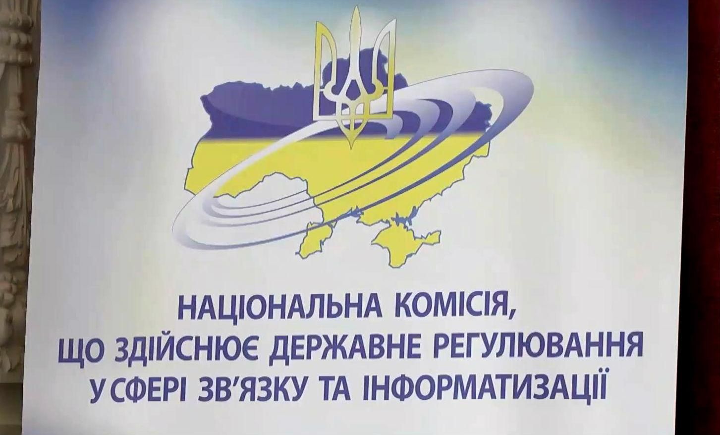 Три українські мобільні оператори працюватимуть в 3G Три українські мобільні оператори працюватимуть в 3G