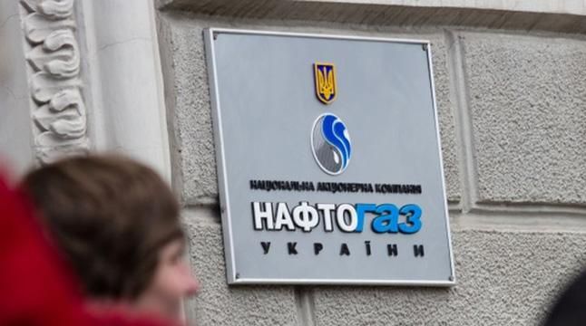 Росія порушила брюссельські домовленості щодо поставок газу, — "Нафтогаз" Росія порушила брюссельські домовленості щодо поставок газу, — "Нафтогаз"