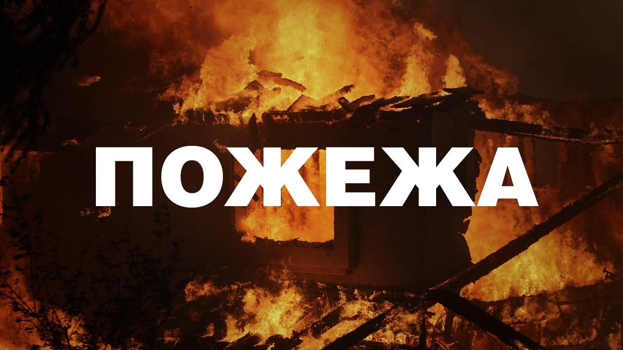 В центре Киева вспыхнул пожар. Погиб человек