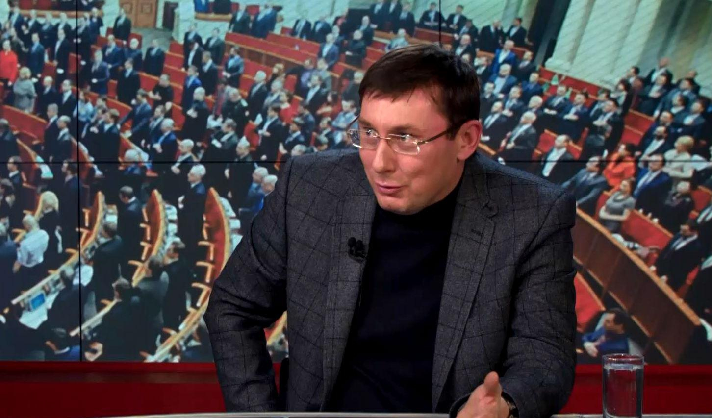 "План В" Путина — полномасштабная война, — Луценко