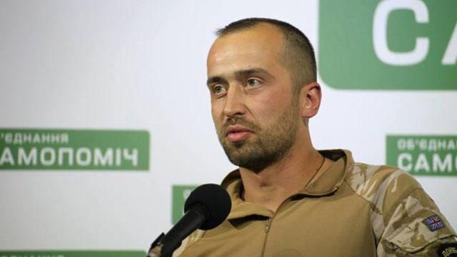 В "Самопомочи" против массовой приватизации в военное время В "Самопомочи" против массовой приватизации в военное время