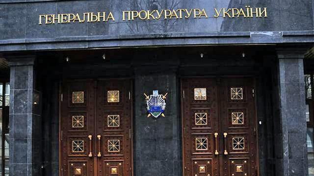 ГПУ висуне підозру 20 працівникам ФСБ РФ за злочини проти Євромайдану