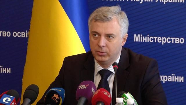 Для дітей створять літні мовні табори, — Міносвіти Для дітей створять літні мовні табори, — Міносвіти