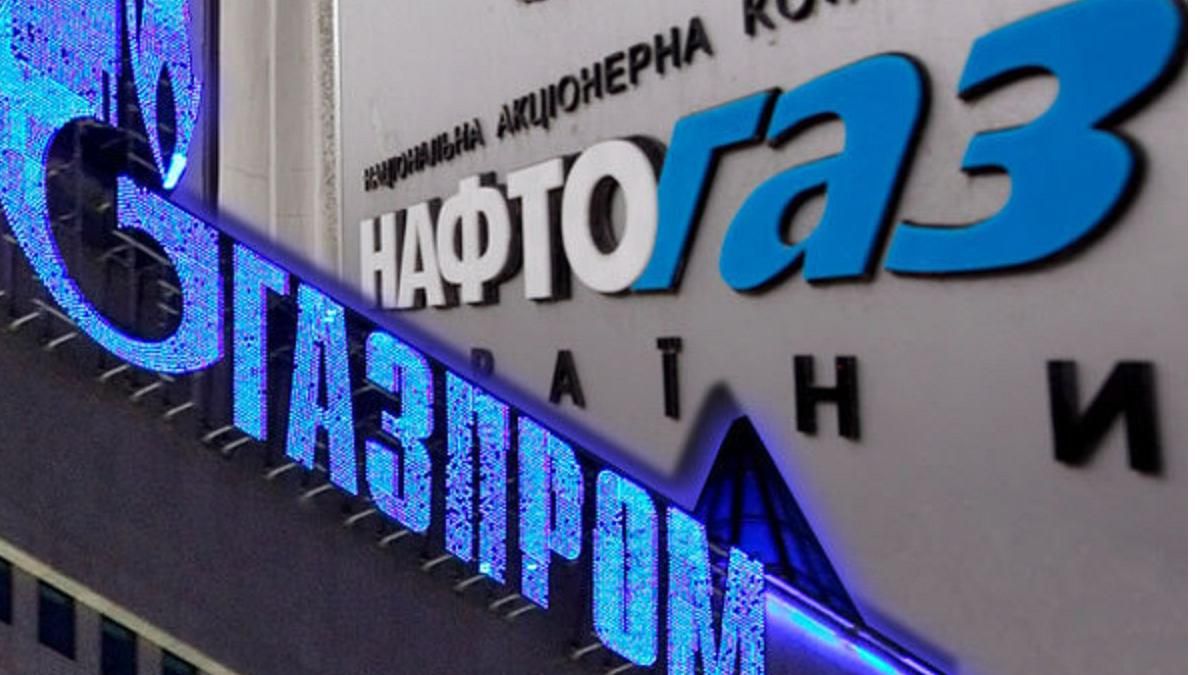 У "Нафтогазі" пояснили, чому не можуть здійснювати подальшу передплату "Газпрому"