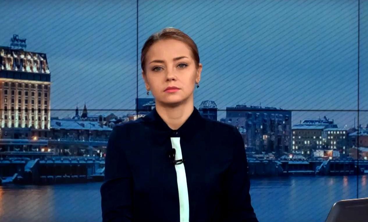Випуск новин 24 лютого станом на 17:00