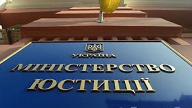 На аукционы торговли арестованным имуществом за 6 мес. выставлено более 49 тысяч лотов, — Минюст