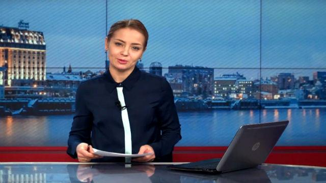 Выпуск новостей 24 февраля по состоянию на 19:00 - 24 февраля 2015 - Телеканал новин 24