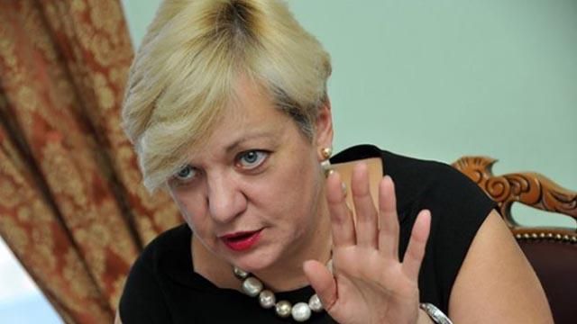 Гонтаревой не объявляли подозрение, — прокуратура