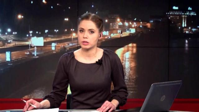 Підсумковий випуск новин 24 лютого станом на 21:00