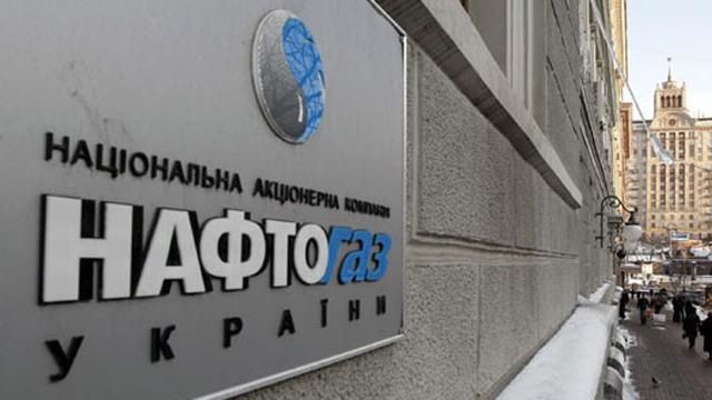 Нафтогаз находится на грани дефолта еще с прошлого десятилетия, — Коболев Нафтогаз находится на грани дефолта еще с прошлого десятилетия, — Коболев