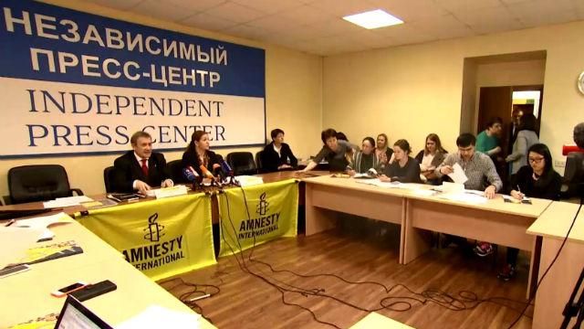 Amnesty International считает РФ участником конфликта на Донбассе Amnesty International считает РФ участником конфликта на Донбассе