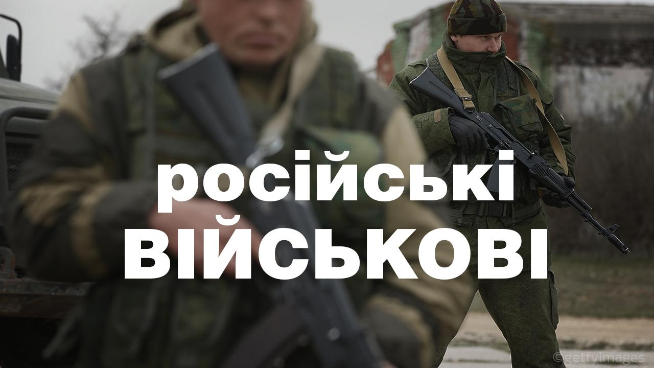Украина располагает доказательствами применения Россией запрещенного оружия, — штаб АТО Украина располагает доказательствами применения Россией запрещенного оружия, — штаб АТО