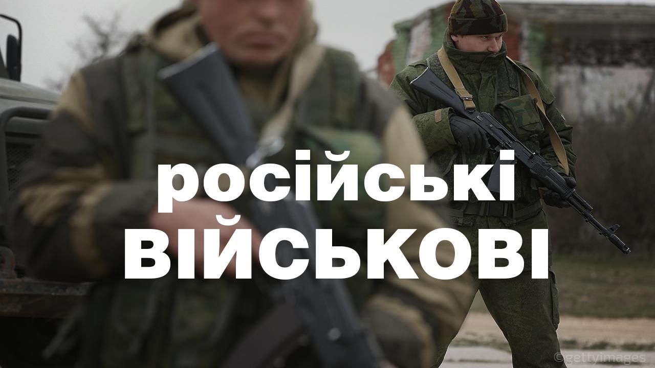 Украина располагает доказательствами применения Россией запрещенного оружия,  — штаб АТО