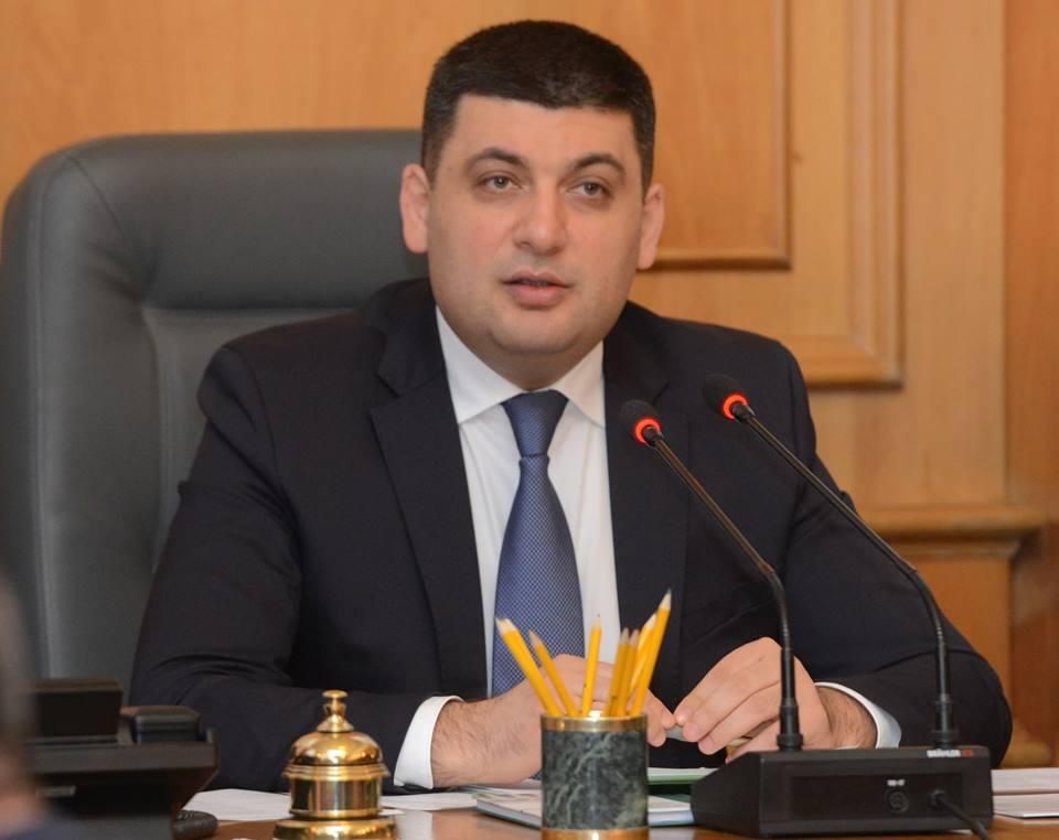 Рада готова собраться ради стабилизации экономики, — Гройсман Рада готова собраться ради стабилизации экономики, — Гройсман