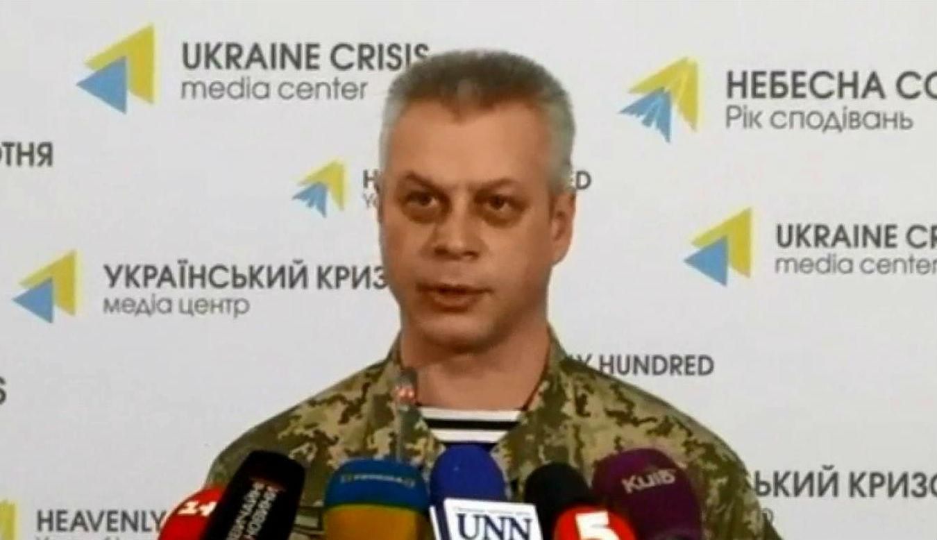 Широкино — самая горячая точка в АТО, — Лысенко Широкино — самая горячая точка в АТО, — Лысенко