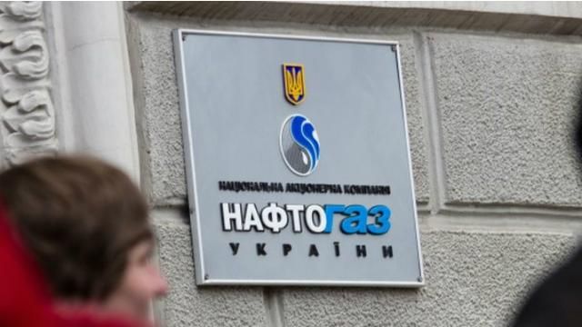 "Нафтогаз" одолжит у Китая 3,6 миллиарда долларов "Нафтогаз" одолжит у Китая 3,6 миллиарда долларов