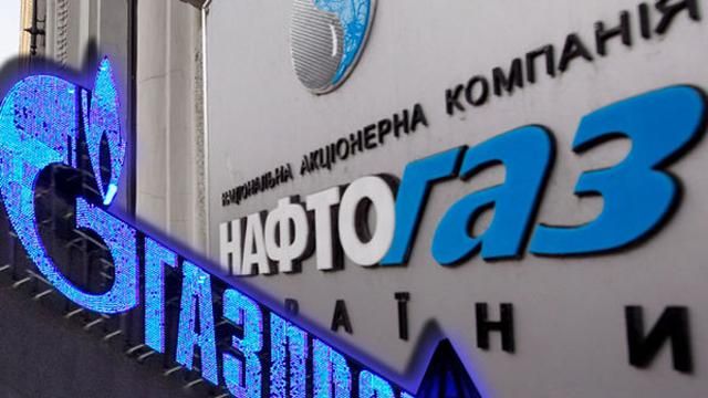 Газпром поставив Україні лише 40% оплачених обсягів газу, — Нафтогаз