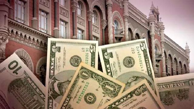 Нацбанк выкупил 80 миллионов долларов для стабилизации гривны Нацбанк выкупил 80 миллионов долларов для стабилизации гривны
