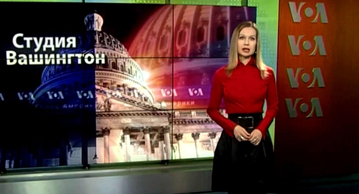 "Голос Америки". В НАТО считают тактику США против РФ неудачной