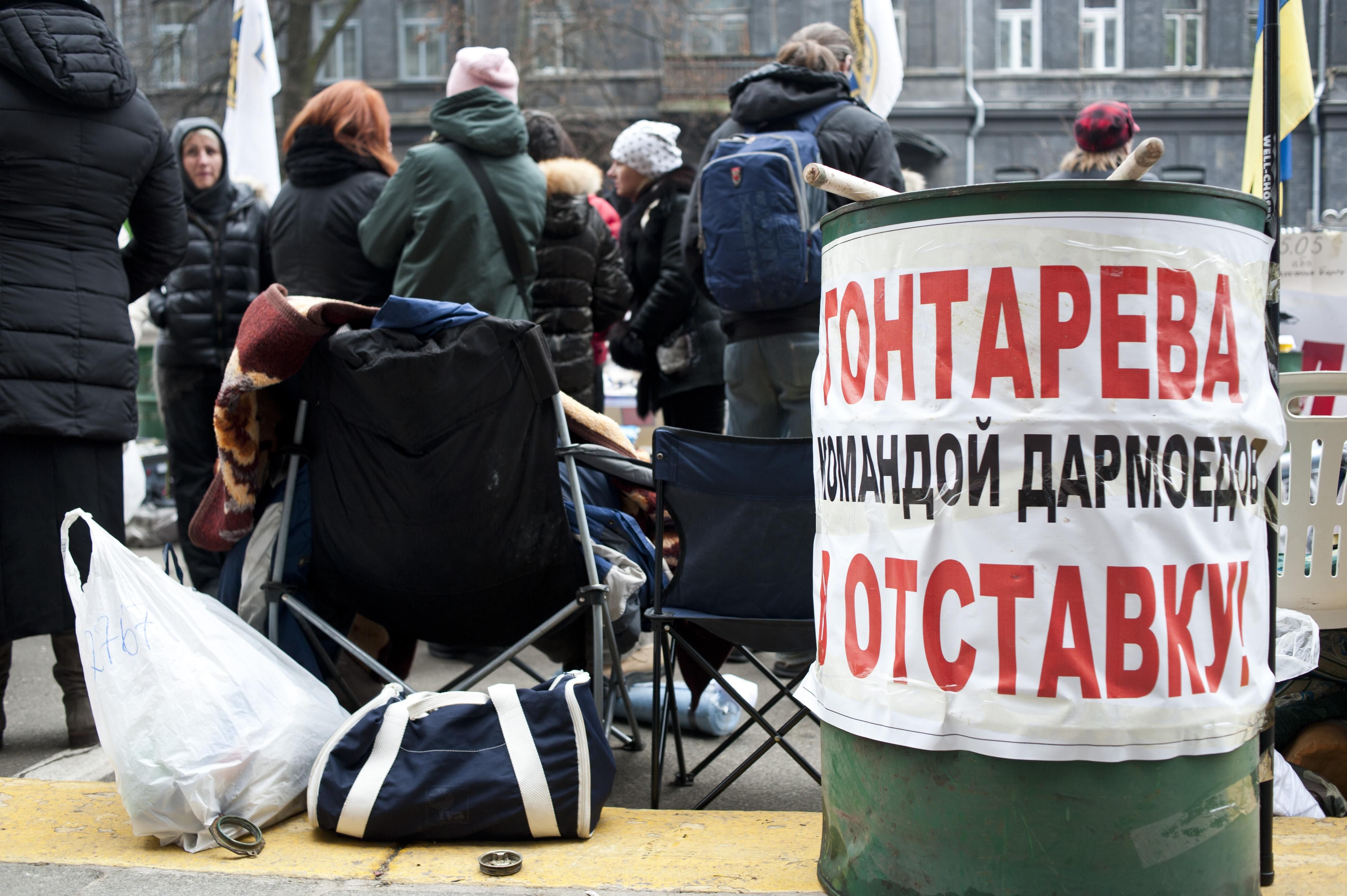 Жить под банком: протесты под НБУ