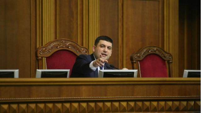 Рада збереться у понеділок
Рада збереться у понеділок