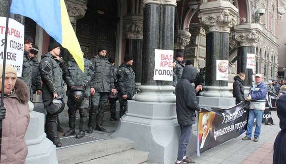 Под Нацбанком подрались протестующие и милиционеры Под Нацбанком подрались протестующие и милиционеры